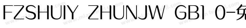 FZSHUIY ZHUNJW GB1 0字体转换